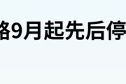 澳门百家乐平台-取消高速收费，第一枪打响了