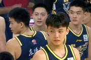 澳门真人百家乐官网-CBA一日两战：广东再战北京，凶多吉少；上海欲横扫山东 悬念不大