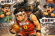澳门百家乐官方网站-对手伤退2员大将！软绵绵的掘金被群狼拿下赛点 谁的问题最大？