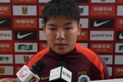 澳门百家乐官方网站-记者：徐彬预计不会带伤出战东帝汶U22，胡荷韬能否首发存疑